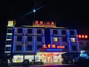 Hukou Xinghu Villa