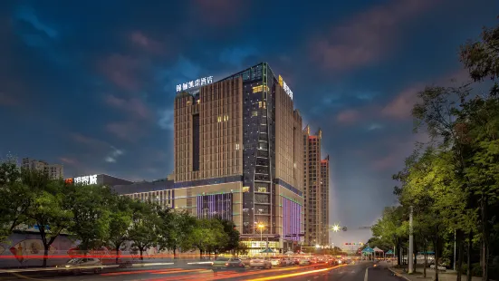 Jinxuan Select Hotel (Xiaogan East Railway Station Yintai City Branch)