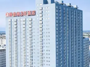 Vienna 3 Best Hotel (Yanqi People's Hospital Anda)