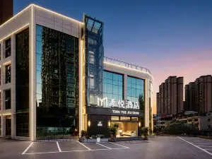 Tianyue Hotel (Longli County Mingmen Times Square)