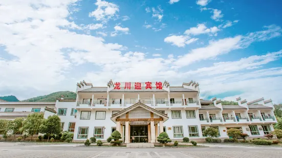 Longchuan Hotel