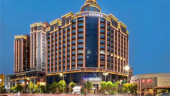 Kyriad Hotel (Shantou Chaoyang Mingrun Plaza)