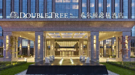 DoubleTree by Hilton Baoding