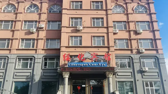 Suihua Hotel