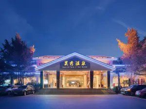 Emeishan Hotel (Lingxiu Hot Spring)