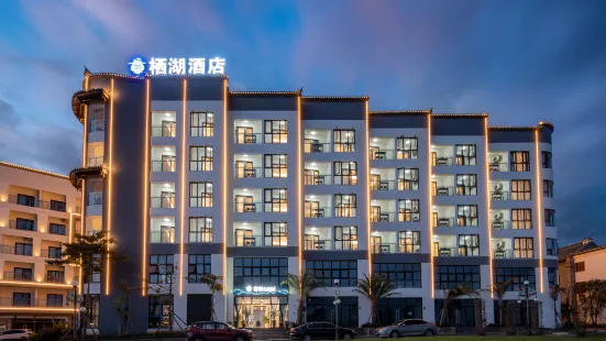 Fuxian Lake Qihu Resort  Hotel