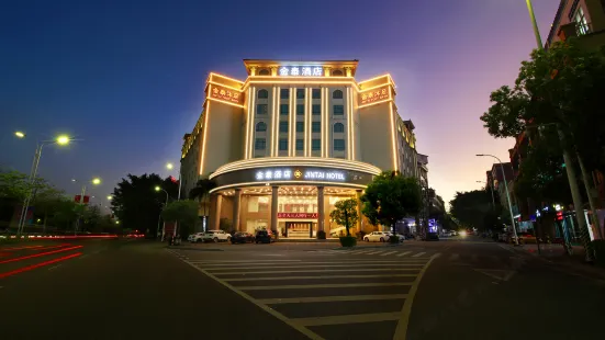 陽江金泰飯店