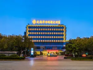 Wuxi Huayi Mingdu Hotel