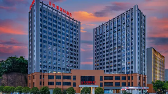 Zhu Jing International Hotel
