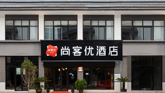 Shangkeyou Hotel (Xinxiang Huixian Baligou Tourist Center Branch)