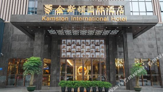 Kamston International Hotel