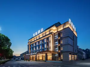 Starwayホテル（揚州宝応県政府）