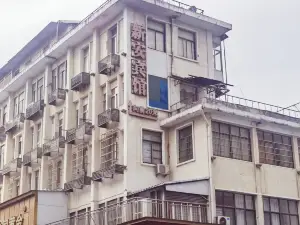 Xin'an Hotel Anqing