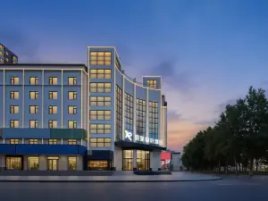 Xinxiang Normal University Licheng Ruixuan Hotel