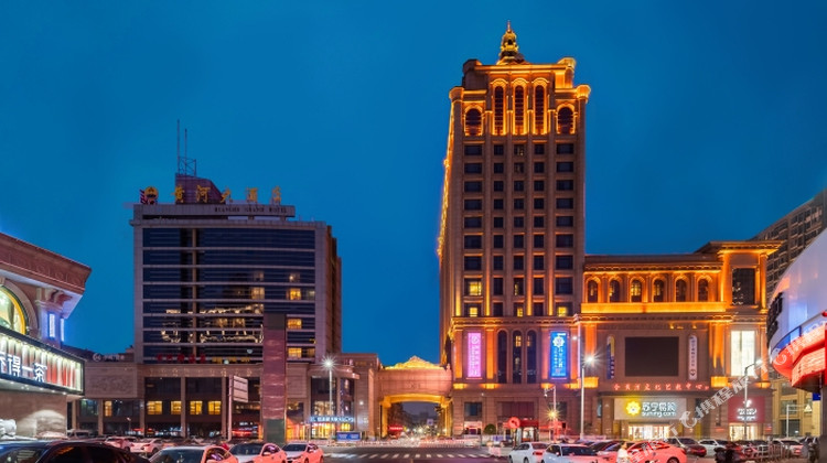 泰州金黄河大酒店(原新黄河大酒店)1晚 可选溱湖国家湿地公园