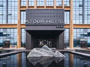 Atour Hotel Xuzhou Yunlong Wanda Plaza