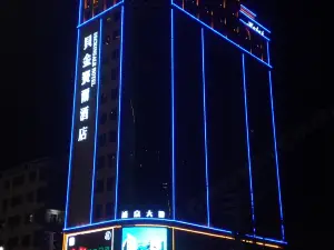 海豊貝金賽爾ホテル