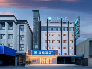 HanTing 호텔 (신샹 웨이후이 시청)
