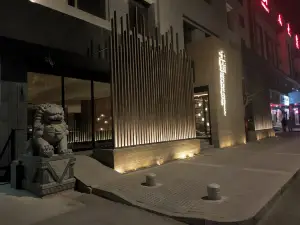 嘉峪關土築酒店（雄關廣場市政府店）
