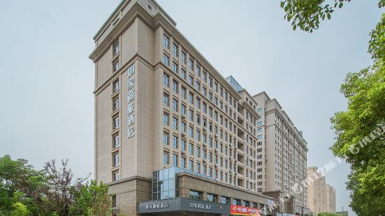 Home Inn Selected (Nantong Haimen People's Hospital Beijing Middle Road)