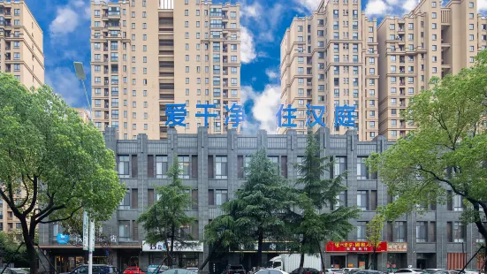 Hanting Taizhou Gaogang Yangzijiang Middle Road Hotel