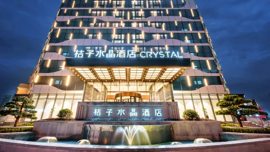 Crystal Orange Shanghai Safari Park Hotel