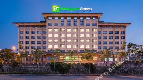 Holiday Inn Express Dongyang Hengdian