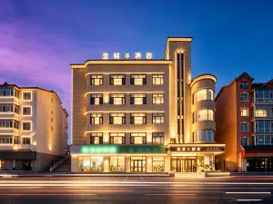 Longjing Kumquat Hotel