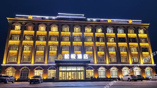Songyue Hotel
