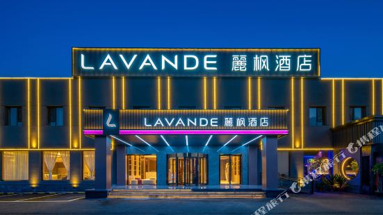 Lavande Hotel (Beijing Yanqing Badaling Great Wall Store)