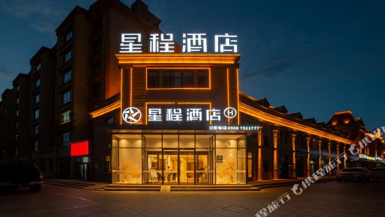 Starway Hotel (Burqin Shenhu South Road)