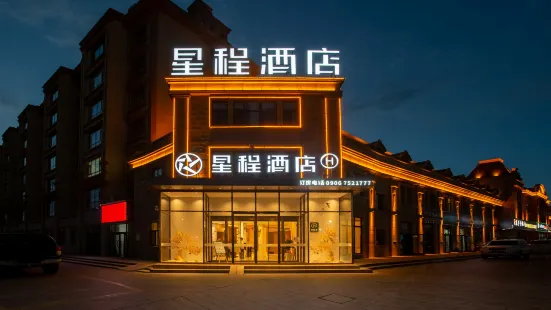 Starway Hotel (Burqin Shenhu South Road)
