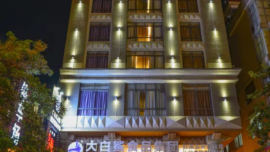 Yangjiang Haiyi Hotel (Baili Plaza)