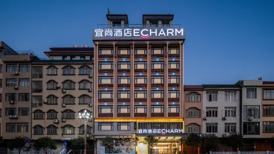 Echarm Hotel (Du'an High-speed Railway Station)