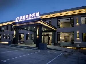 Lanting Business Hotel