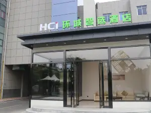 環城智選ホテル