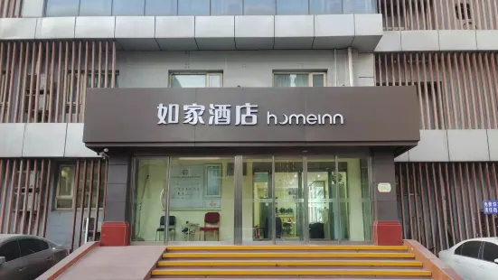 Home Inn (Taiyuan Tai Ying Pun)