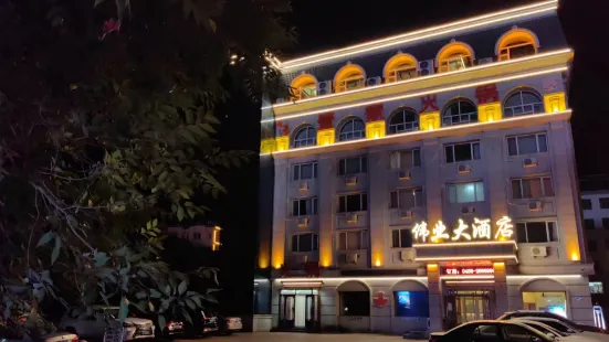 Jiayin Weiye Hotel