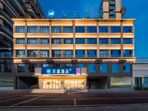 HanTing Hotel (Lijiang Huaping Jinxiu Road)