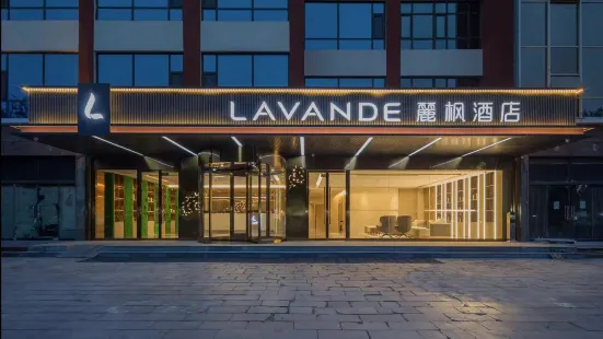 Lavande Hotel Higher Education District and High-speed  Railway Station of  Shijiazhuang