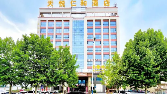 Tianyue Renhe Hotel