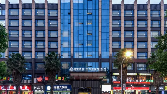 Yinmo Hotel (Cangzhou Dongjianghu Branch)