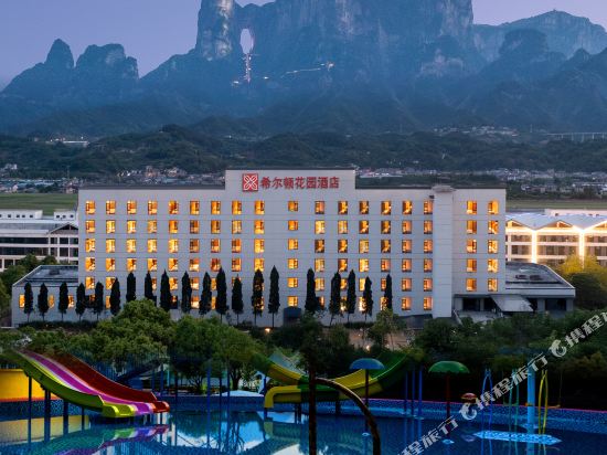 Hilton Garden Inn Zhangjiajie Tianmen Mountain