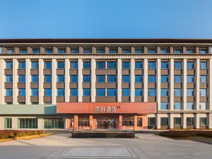 Ni Hao Hotel (Handan Cheng'an)