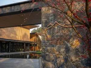 THE MULIAN HOTEL