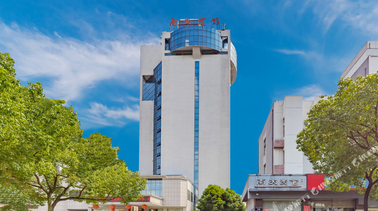 宣城南天宾馆1晚 可选敬亭山