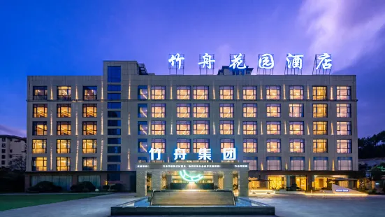 Zhuzhou Garden Hotel (Xinyi Llinda Branch)