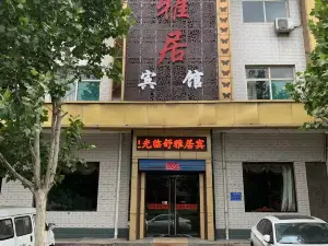 段純舒雅居賓館