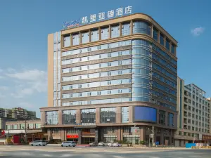 凱里亞德飯店（汕頭潮陽高鐵站店）
