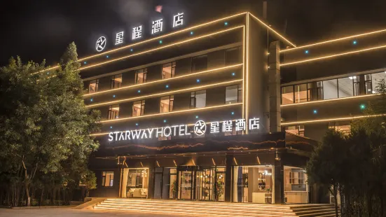 Starway Hotel (Branch of Changzhi Medical College)